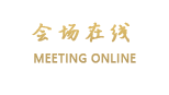 广州竹园宾馆